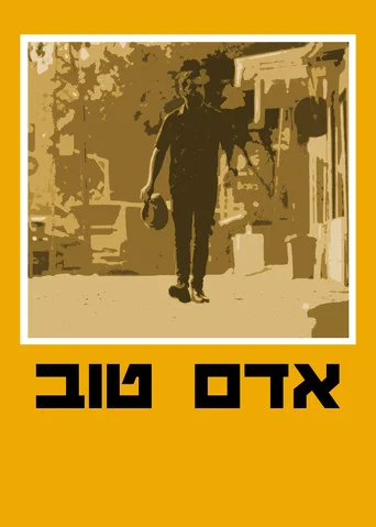 Movie poster for Good Man (2026)