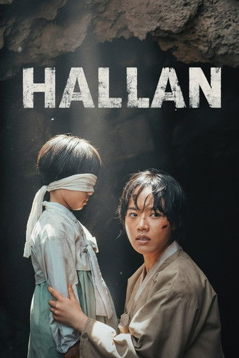 Hallan poster