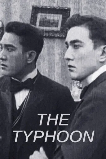 Movie poster for The Typhoon (1914)