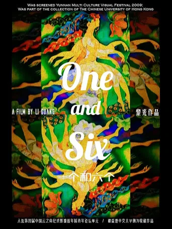 Movie poster for One and Six (2009)