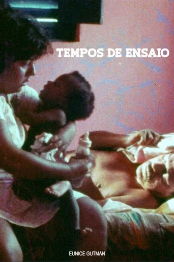 Movie poster for Rehearsal Time (1986)
