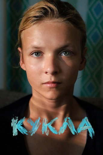 Movie poster for Doll (2026)
