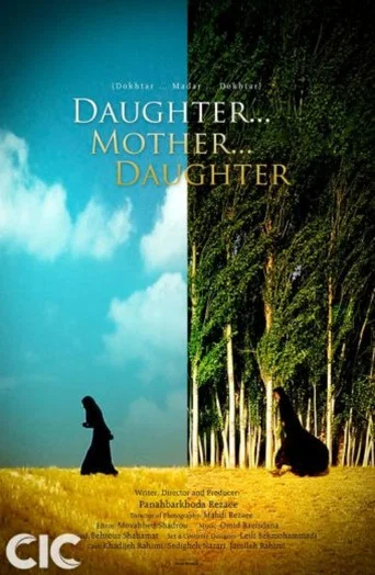 Movie poster for Daughter ... Mother ... Daughter (2014)