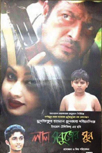 Movie poster for Lal Sobujer Sur (2016)