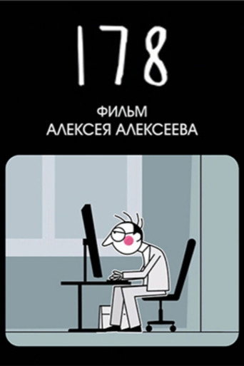 Movie poster for 178 (2024)