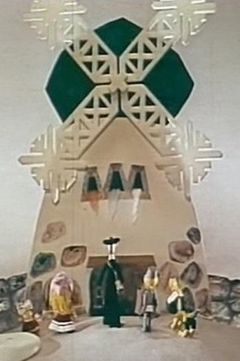 Movie poster for Snowmill (1970)