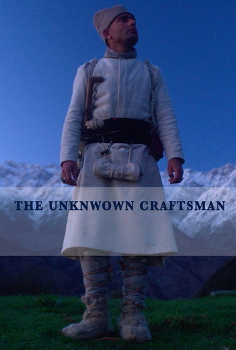 Movie poster for The Unknown Craftsman (2017)