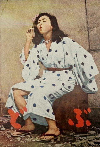 Movie poster for Ditch (1954)