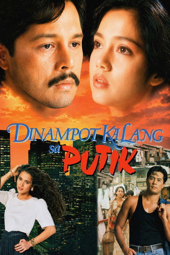 Movie poster for Dinampot Ka Lang sa Putik (1991)