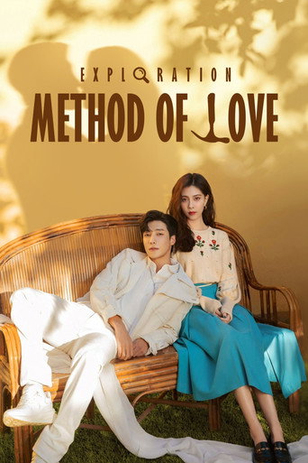 Series poster for Exploration Method of Love (2023)