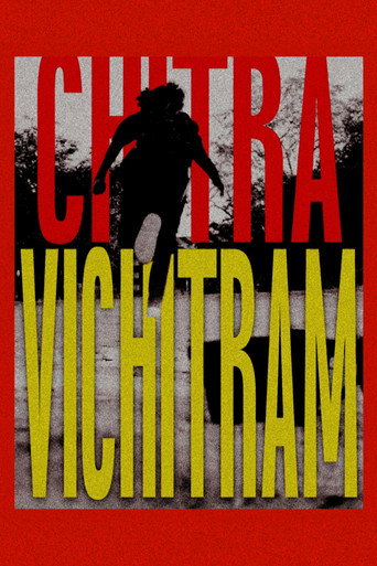 Movie poster for Chitra Vichitram