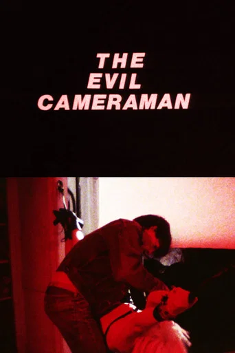 Movie poster for The Evil Cameraman (1990)