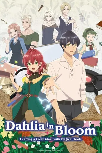 Series poster for Dahlia in Bloom: Crafting a Fresh Start with Magical Tools (2024)