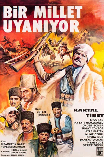 Movie poster for A Nation Awakens (1966)
