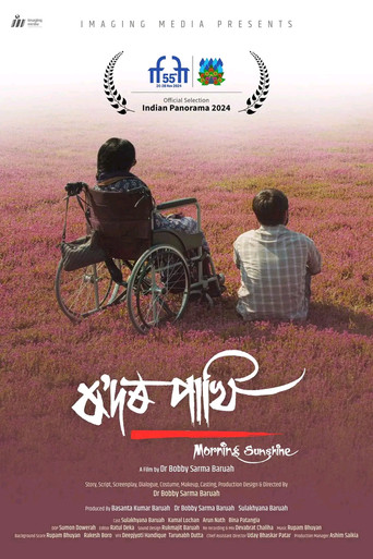 Movie poster for Morning Sunshine (2024)