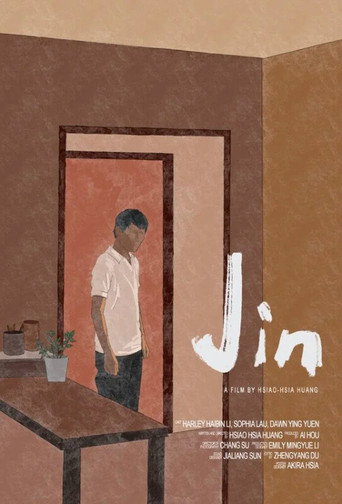 Movie poster for Jin (2024)