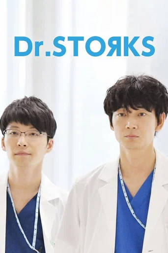Series poster for Dr.STOЯKS (2015)