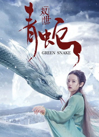 The Green Snake poster