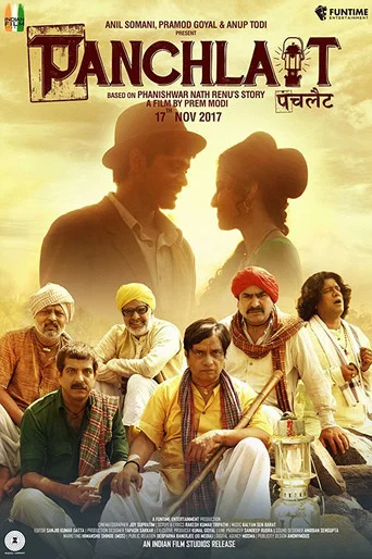 Movie poster for Panchlait (2017)