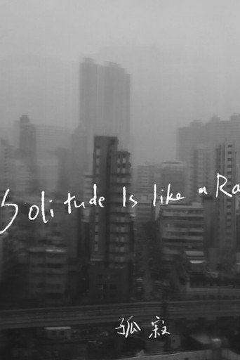 Movie poster for Solitude is Like a Rain (2023)