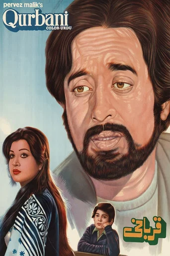 Movie poster for Qurbani (1981)