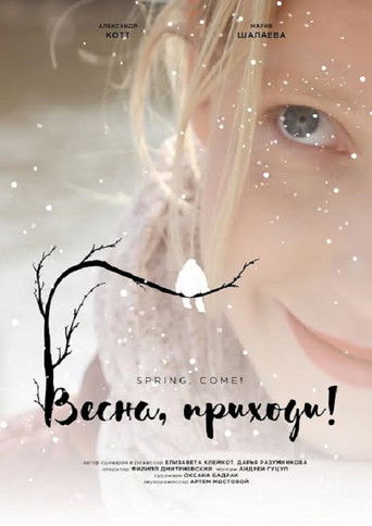 Spring, come! poster