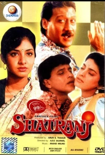 Movie poster for Shatranj (1993)