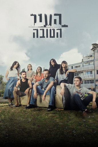 העיר הטובה poster