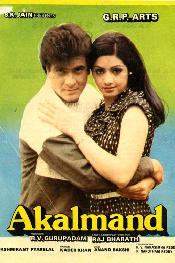 Movie poster for Akalmand (1984)