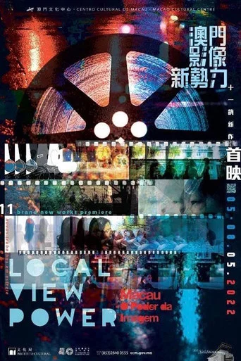 Movie poster for The Unearthed Memory (2022)