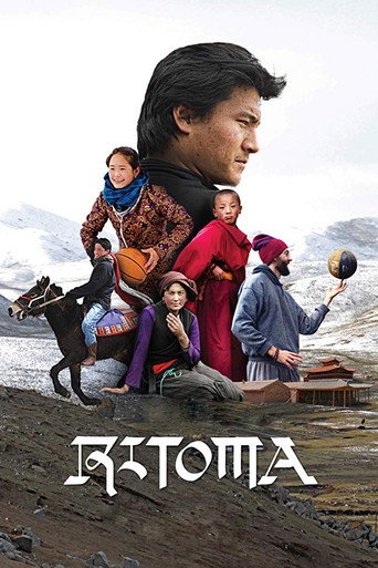 Movie poster for Ritoma (2018)
