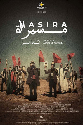 Movie poster for Masira (2022)