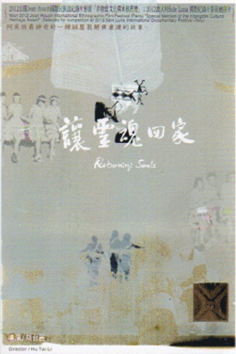Movie poster for Returning Souls (2012)