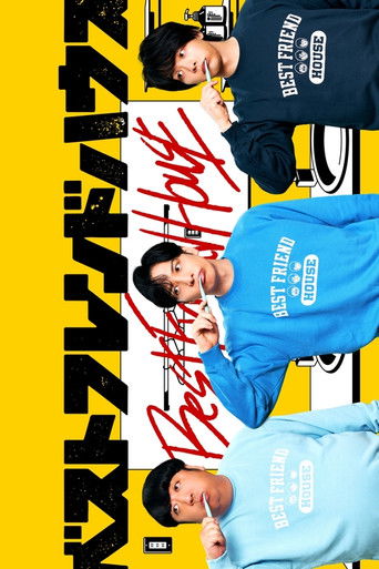 Best Friend House poster