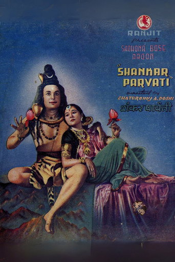 Movie poster for Shankar Parvati (1943)