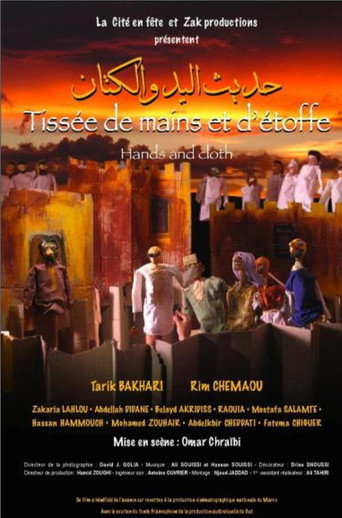 Movie poster for حديث اليد والكنان