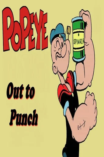 Movie poster for Out to Punch (1956)