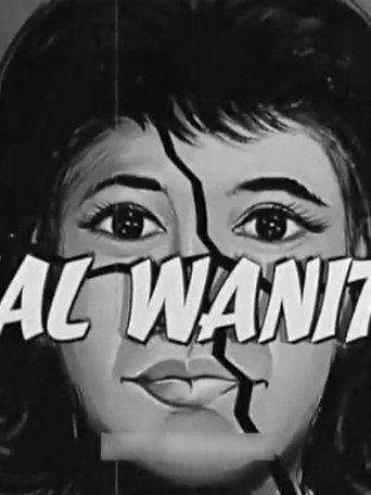 Movie poster for Sial Wanita (1969)