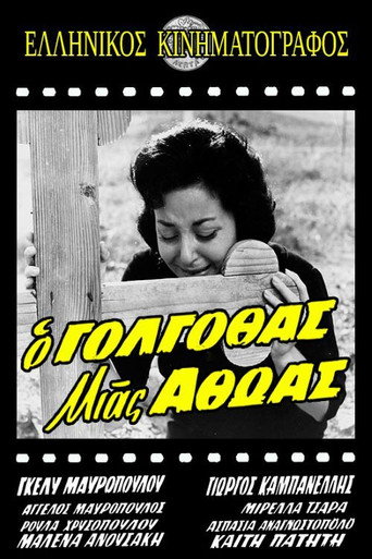 Movie poster for Golgotha of an Innocent (1961)