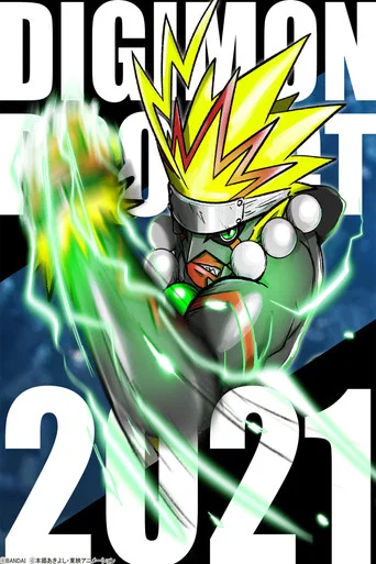Series poster for Digimon Project (2020)