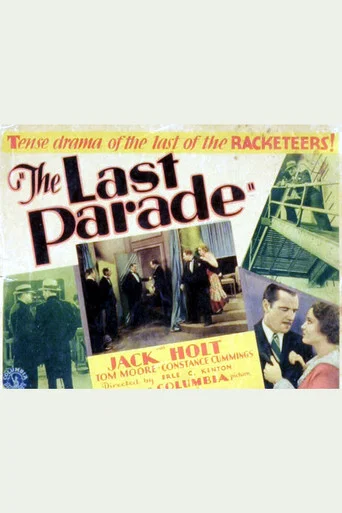 Movie poster for The Last Parade (1931)