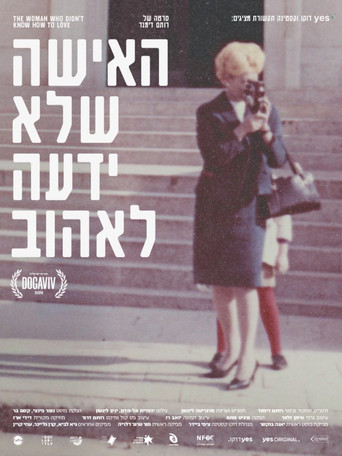 Movie poster for The Woman Who Didn't Know How to Love (2026)