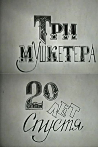Movie poster for The Three Musketeers, or Twenty Years Later (1986)