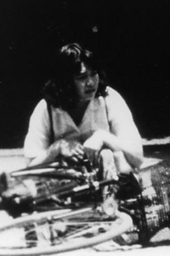 Come Over by bicycle poster