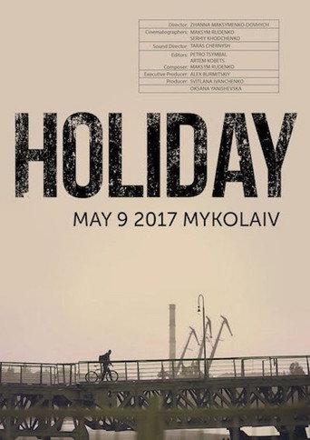 Movie poster for Holiday (2018)