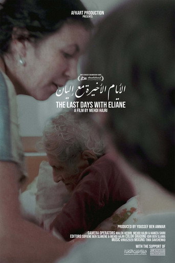 Movie poster for The Last Days With Eliane (2024)