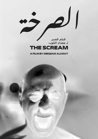 Movie poster for The Scream (2024)