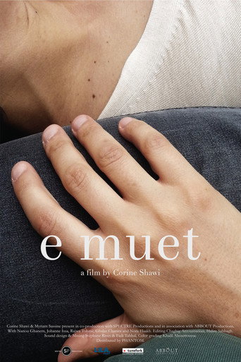 Movie poster for e muet (2013)