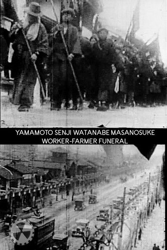 Yamamoto Senji Watanabe Masanosuke Worker-Farmer Funeral poster