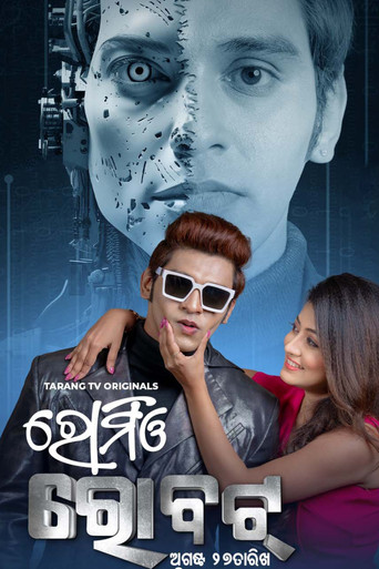 Movie poster for Romeo Robot (2023)